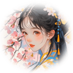 古风少女(声音)