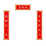 喜刷刷